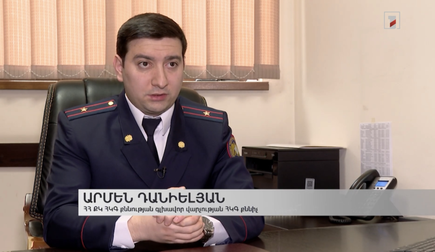 Քննչական կոմիտե